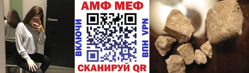 Amphetamine 97%  Козьмодемьянск 