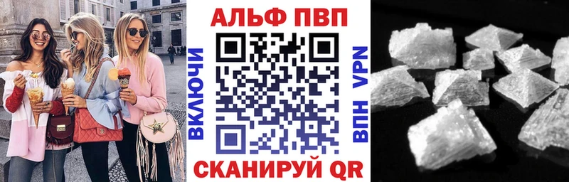магазин продажи гидра зеркало Alpha PVP СК Козьмодемьянск