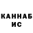 ГАШ Cannabis Antok Official