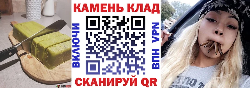 купить  цена  Козьмодемьянск  hydra   Canna-Cookies марихуана 