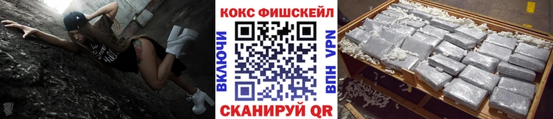 COCAIN Перу  МЕГА ТОР  Козьмодемьянск 