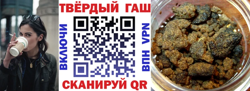 Гашиш хэш  дарнет шоп  Козьмодемьянск 