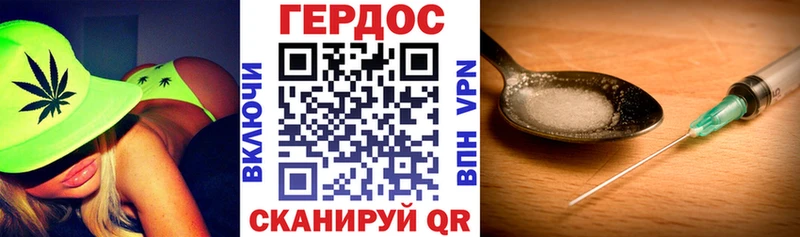 Героин Heroin  наркотики  Козьмодемьянск 