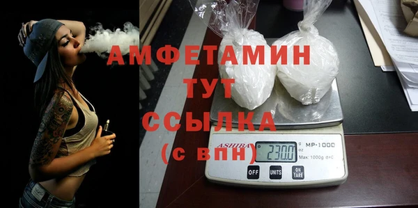 эйфоретик Мегион
