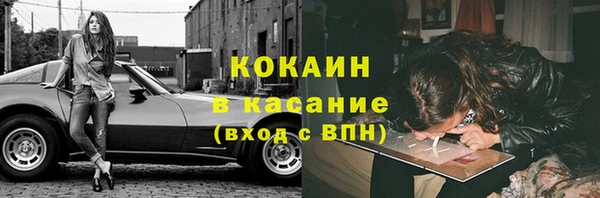 кокаин премиум Краснотурьинск
