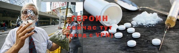 кокаин Навашино