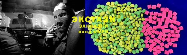 метамфетамин Красноперекопск