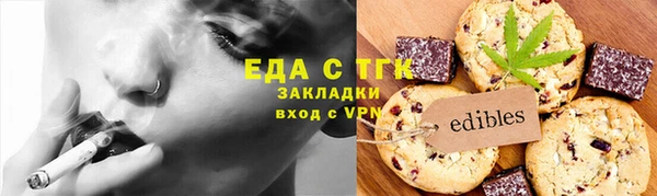 соль ск Кулебаки