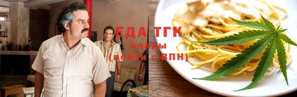 метамфетамин Красноперекопск