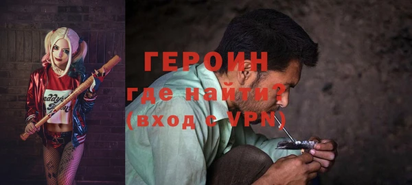 мефедрон VHQ Козловка