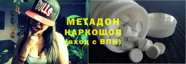 дистиллят марихуана Краснослободск