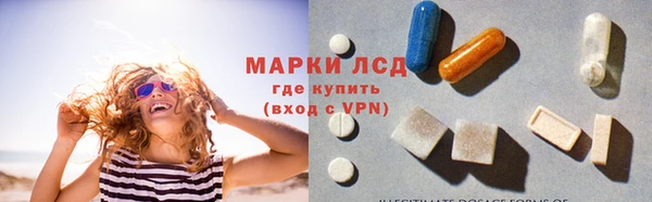 дистиллят марихуана Краснослободск