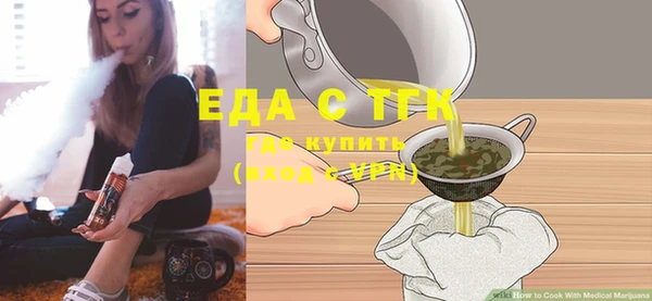 дистиллят марихуана Краснослободск