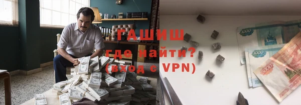 мефедрон VHQ Козловка