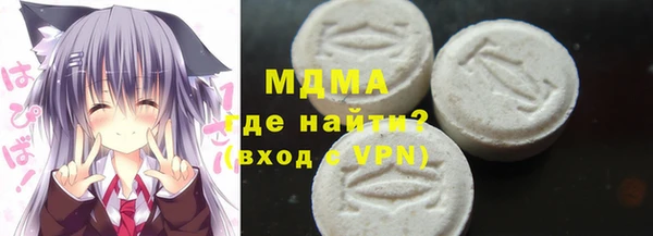 дистиллят марихуана Краснослободск