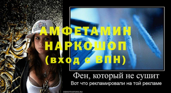дистиллят марихуана Краснослободск
