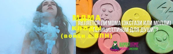 мефедрон VHQ Козловка
