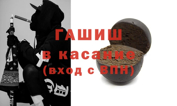 молекула духа Куйбышев