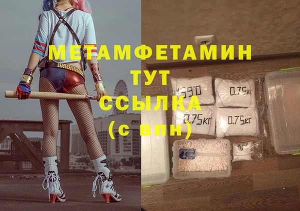 кокаин премиум Краснотурьинск