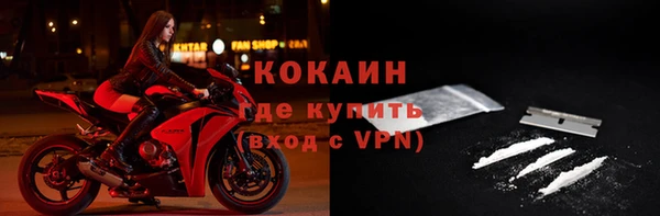 метамфетамин Красноперекопск