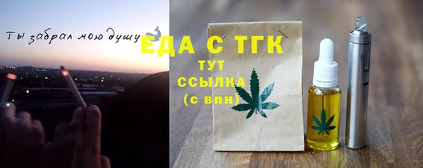 молекула духа Куйбышев