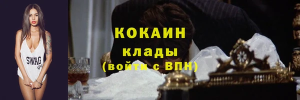 дистиллят марихуана Краснослободск