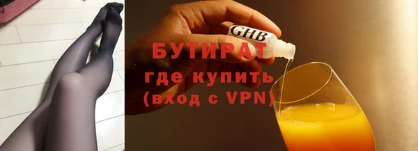 метамфетамин Красноперекопск