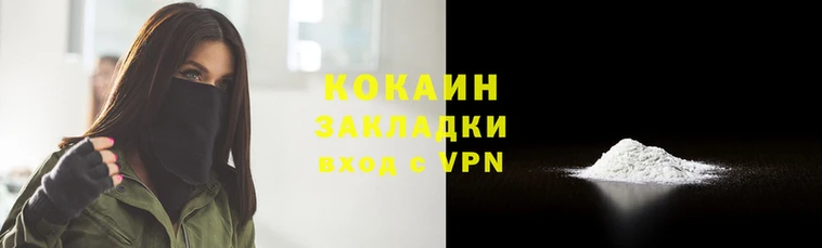мефедрон VHQ Козловка