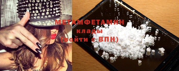 кокаин премиум Краснотурьинск