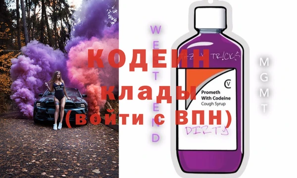 первитин Козельск