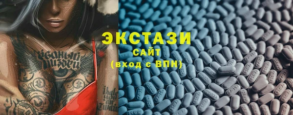 метамфетамин Красноперекопск