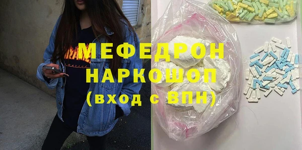 первитин Козельск