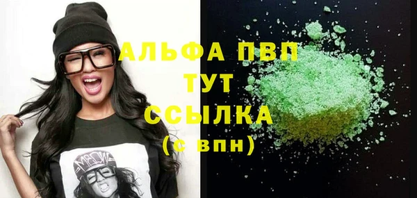 молекула духа Куйбышев