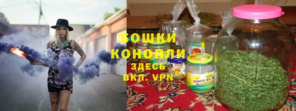 метамфетамин Красноперекопск