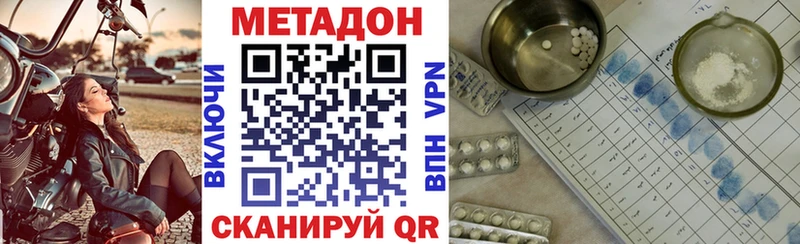МЕТАДОН белоснежный  где можно купить   Козьмодемьянск 