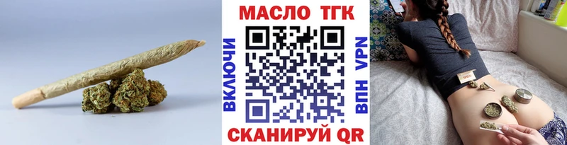 ТГК вейп  наркошоп  Козьмодемьянск 